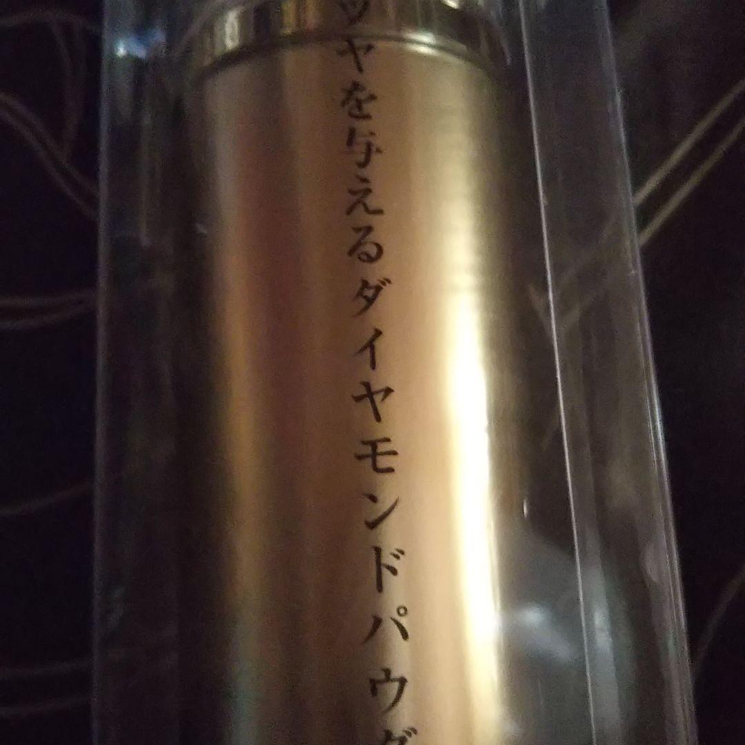 定価24000円♥️ダイヤモンド保湿化粧水＆保湿クリーム♥️【新品未使用品】