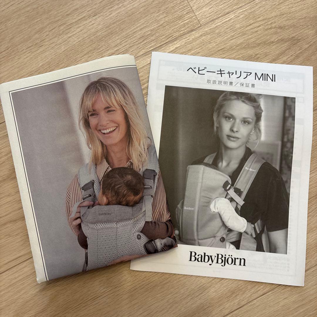 BABYBJÖRN 抱っこ紐 ベビーキャリアMINIブラック