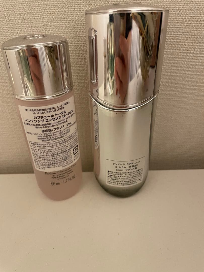 ディオール カプチュール ル セラム50ml