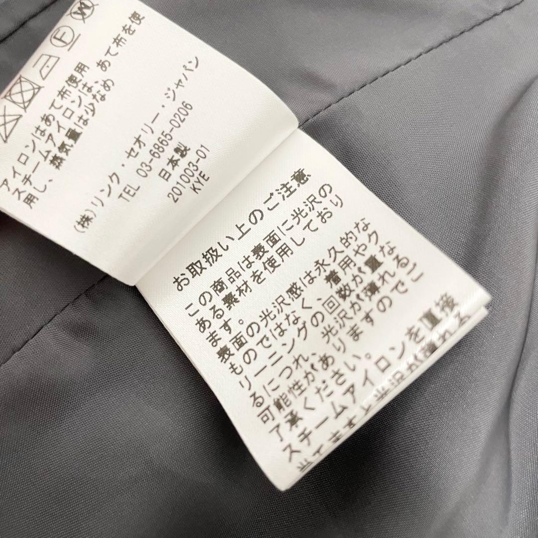 極美品✨theory EXECUTIVE/DONNA セットアップ　42 XL