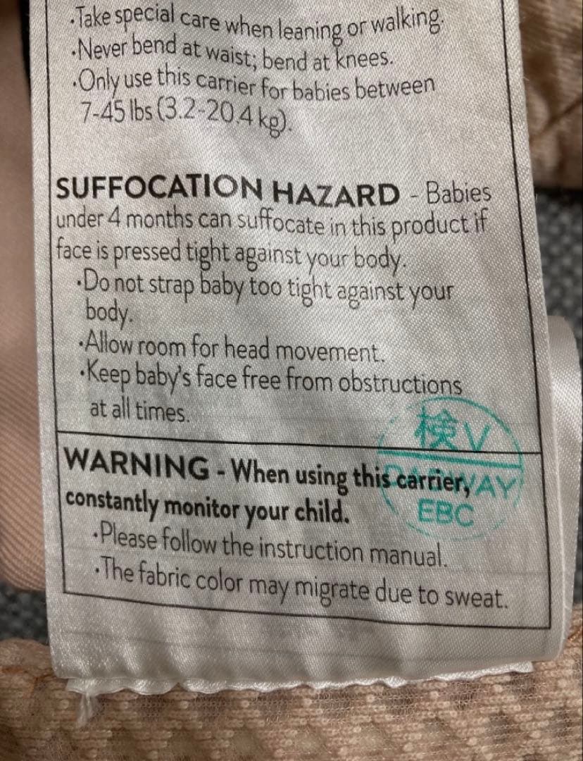 エルゴベビー オムニブリーズ ピンククォーツ