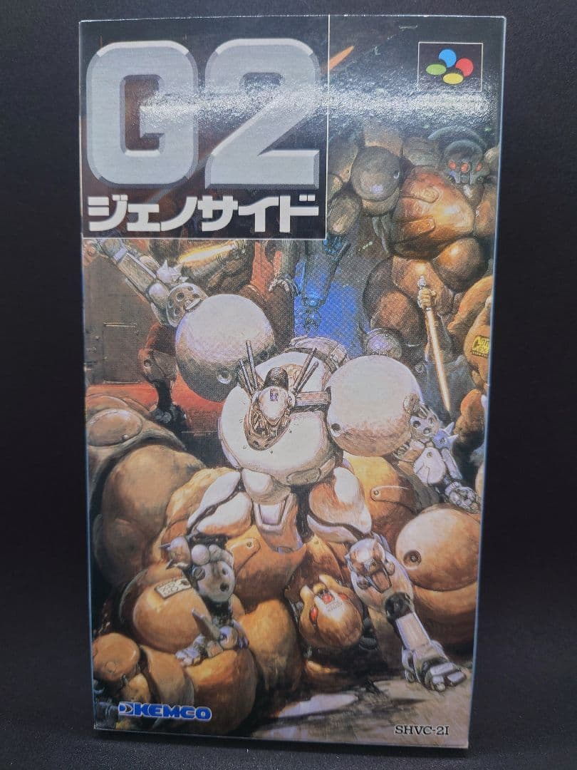 SFCソフト　G2 ジェノサイド　美品完品　パッケージをさらにきょうかちゃん付属