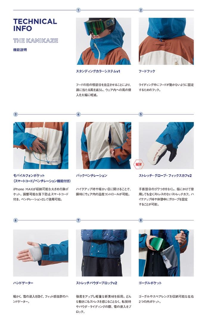 REW Ｌサイズ 上下 KAMIKAZE STRIDER