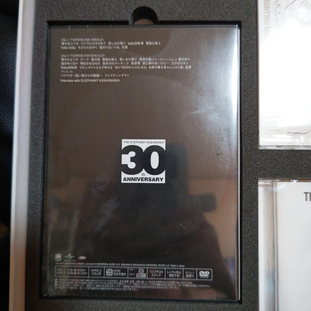 【デラックス盤】All Time Best Album エレファントカシマシ