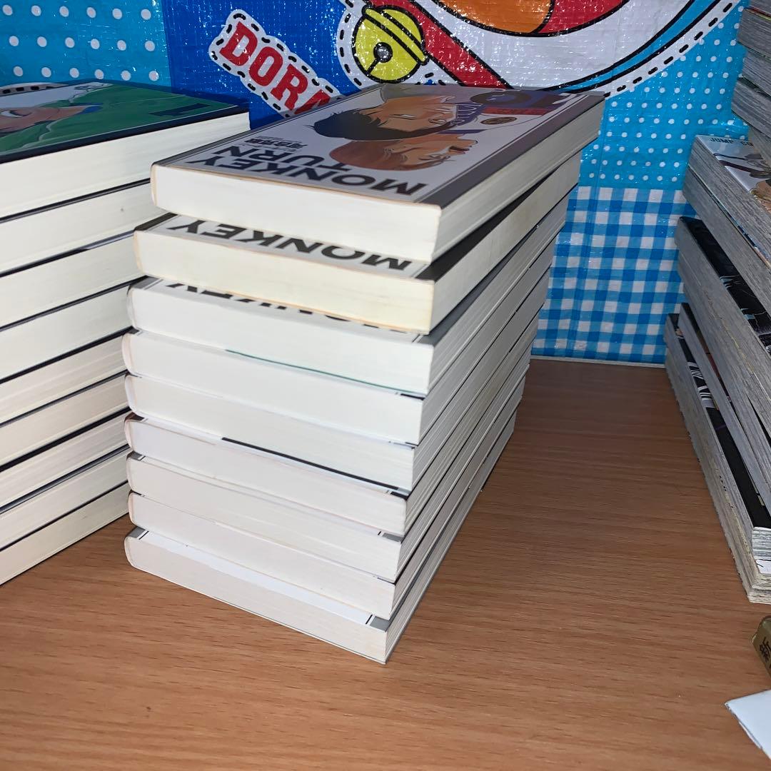 モンキーターン 文庫版　全巻セット