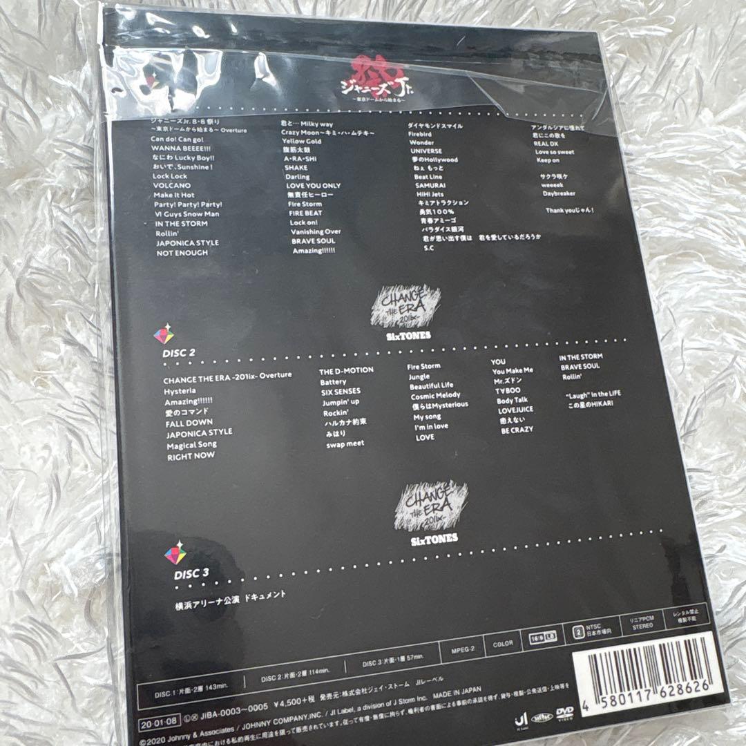 ジャニーズJr./素顔4 SixTONES盤 DVD 正規品
