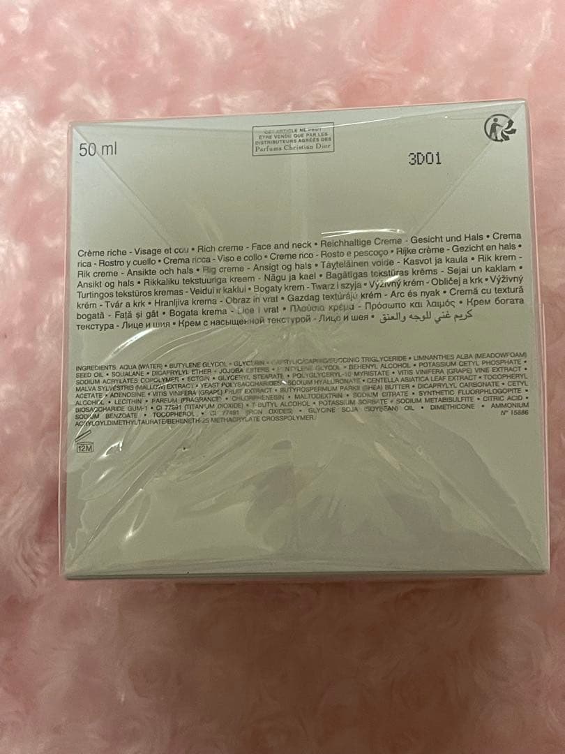 ディオール　オー・ド・ヴィ ラ クレーム リッシュ N 50ml