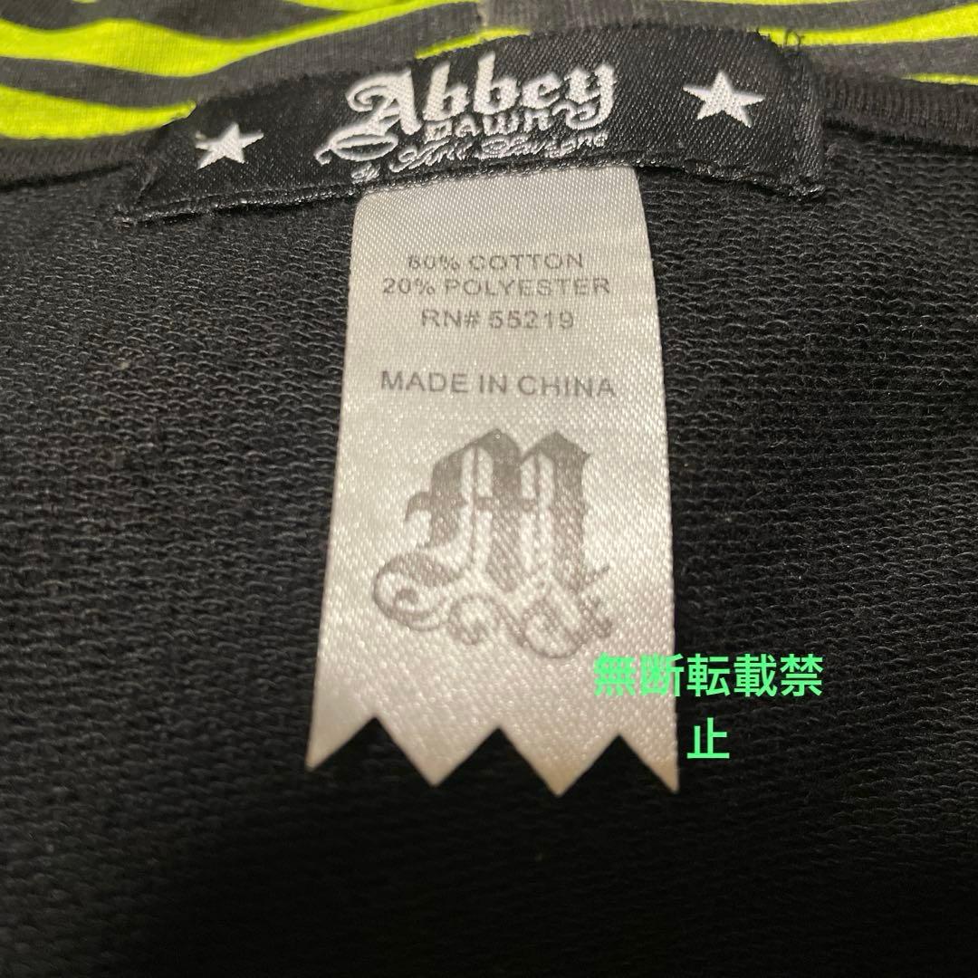 初期/希少/Abbey Dawn ブラック　ネオングリーン　ゼブラ　パーカー