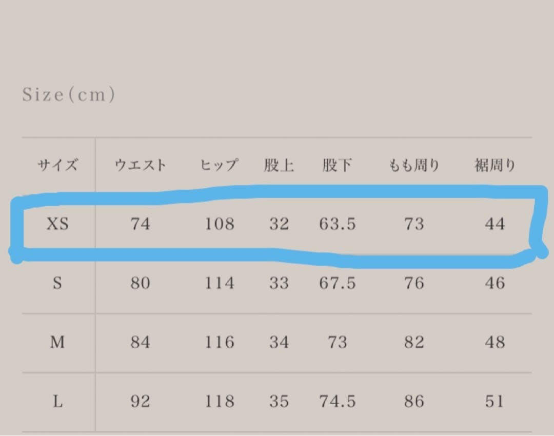 お値下げ　kaval パンツ