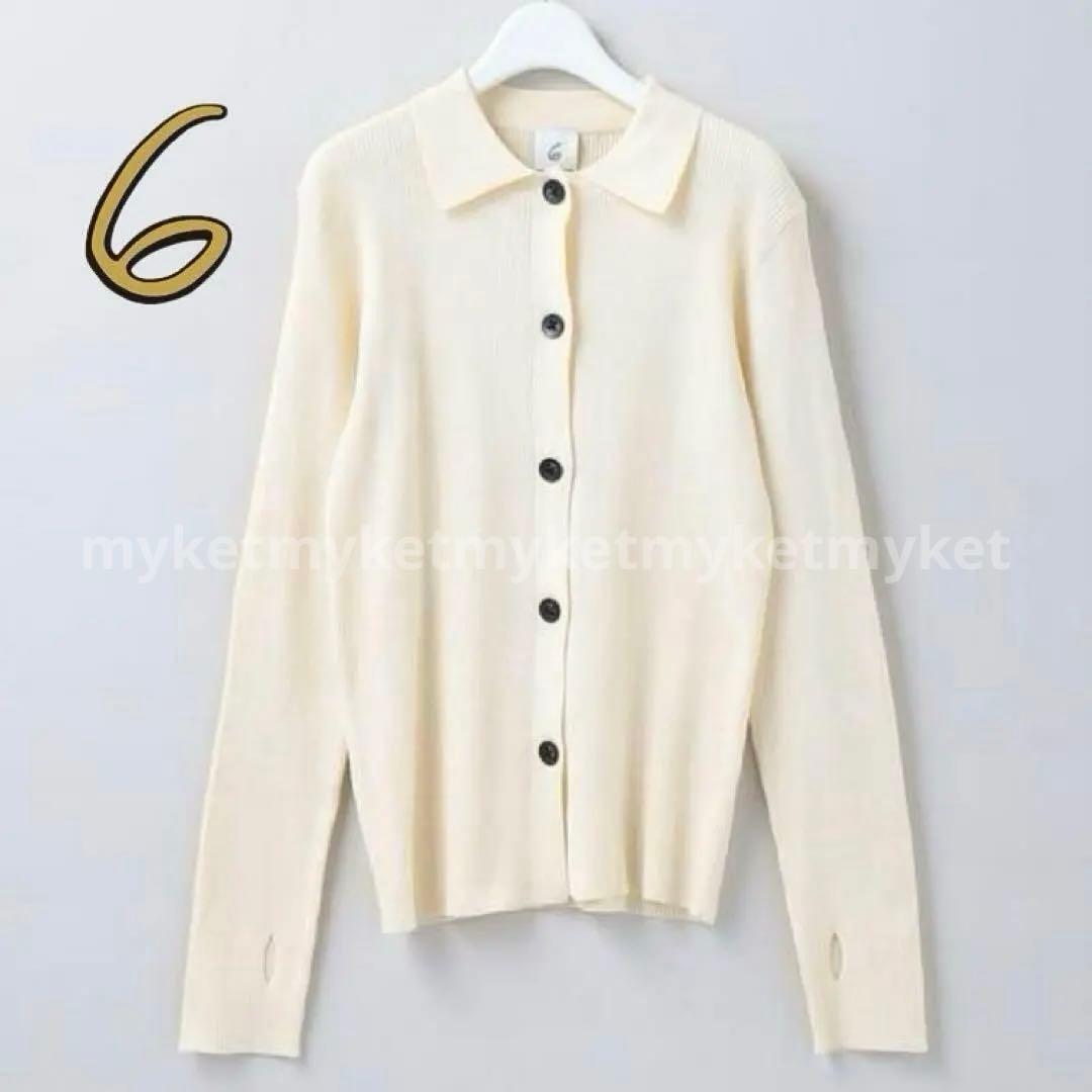 ＜6(ROKU)＞リブシャツカーディガン