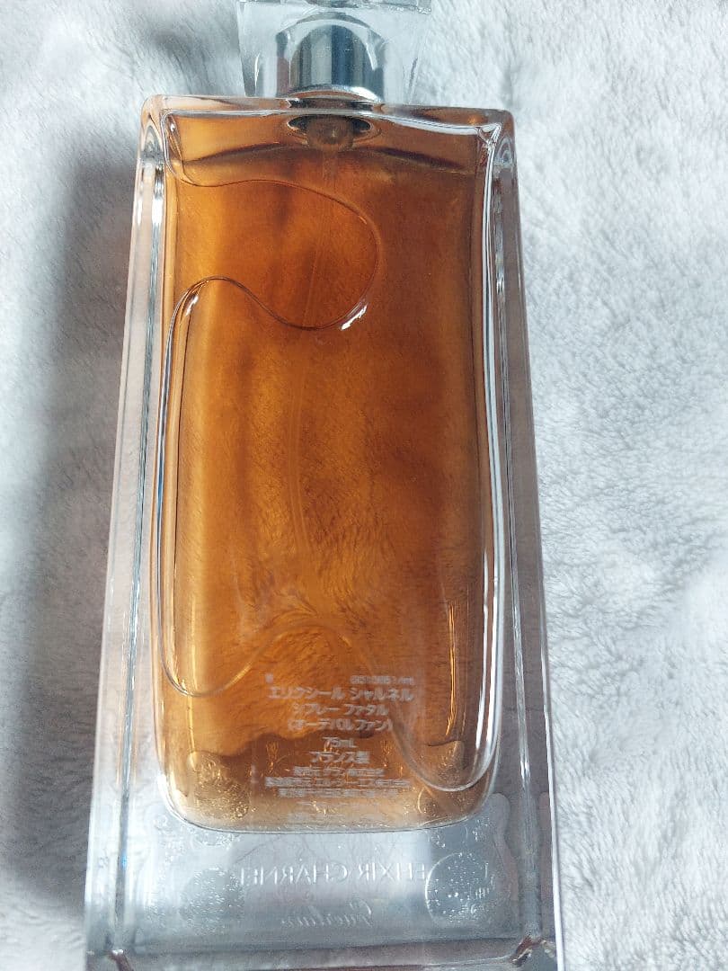 GUERLAIN シプレーファタル