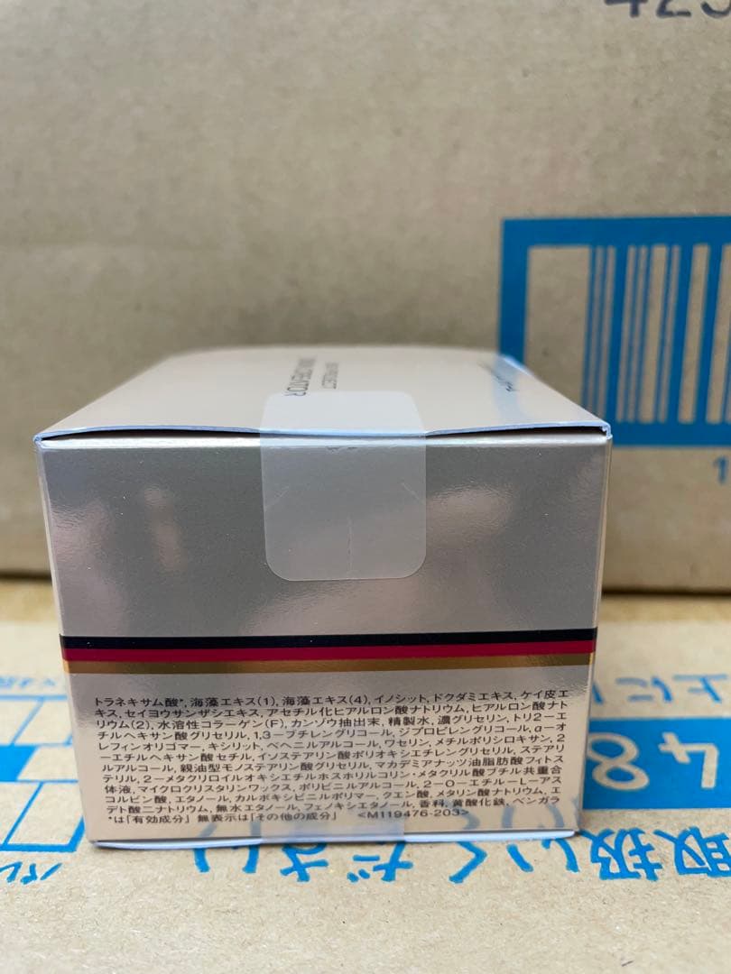 資生堂 スキンクリエーター コンセントレート セラム、クリーム.2セット