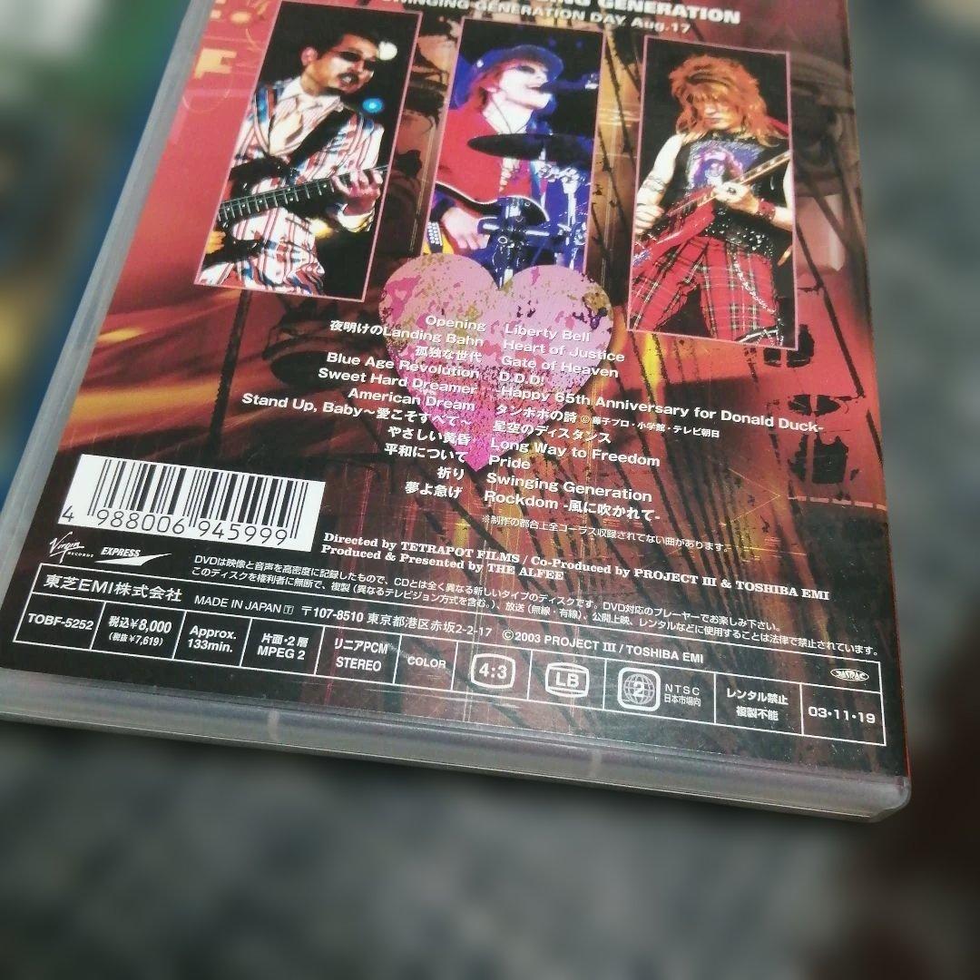 THE ALFEE 2003 YOKOHAMA SWINGING 1·2 DVD