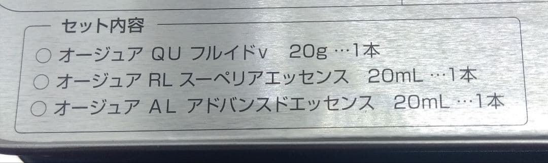 ミルボンオージュアコフレセット7セットMilbon