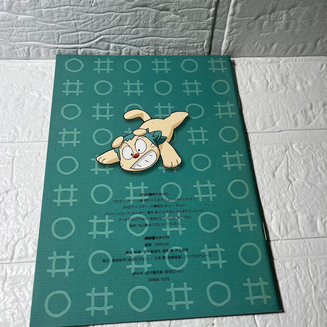忍たま乱太郎 DVD-BOX 2 第1シリーズ 4枚組　ブックレット付き　美品