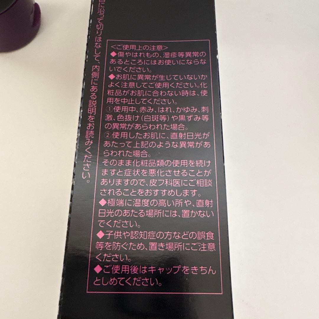 AXAGE S8ボディマッサージジェル 150g＆ボディパーツセラム100mL