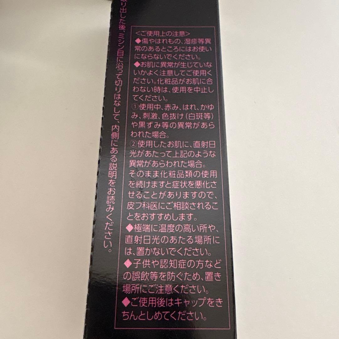 AXAGE S8ボディマッサージジェル 150g＆ボディパーツセラム100mL