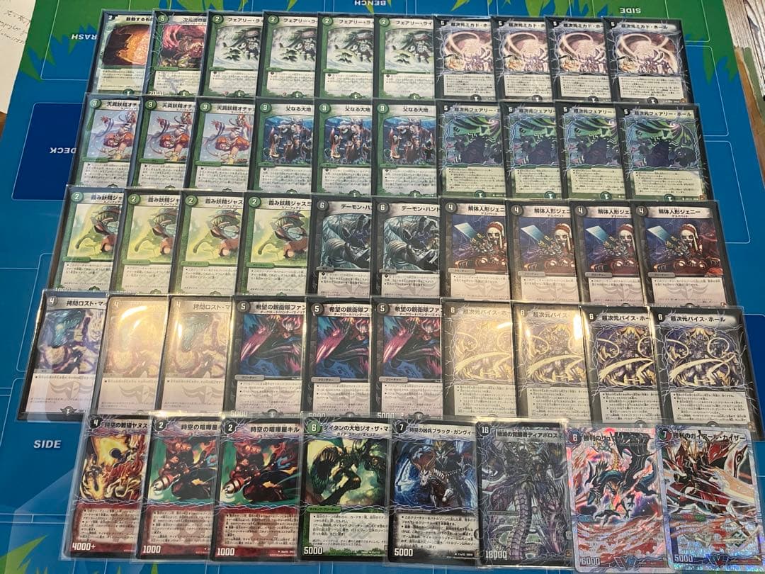 デュエルマスターズ　ゲートボール　E2環境