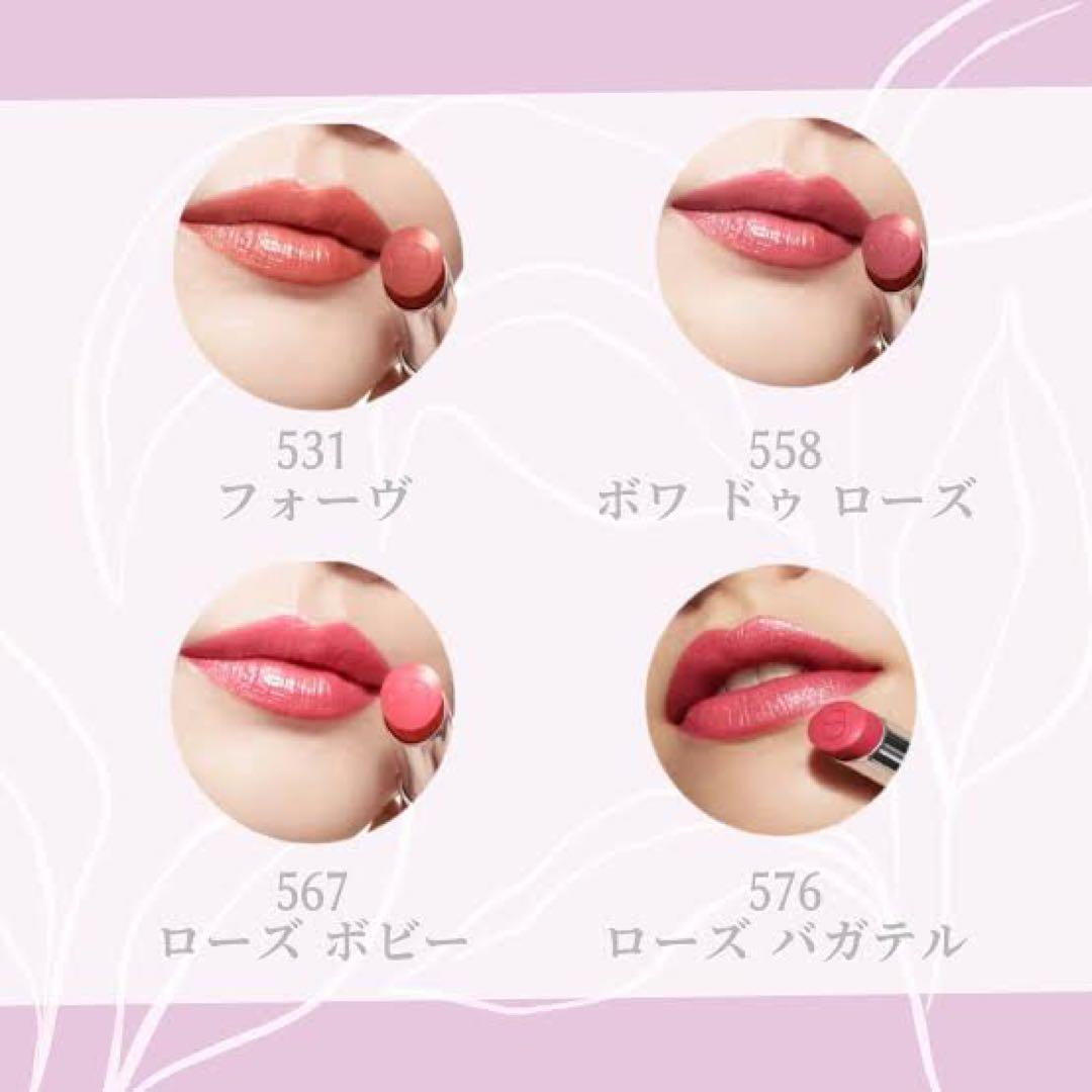 Dior フェイスグロウパレット & リップ