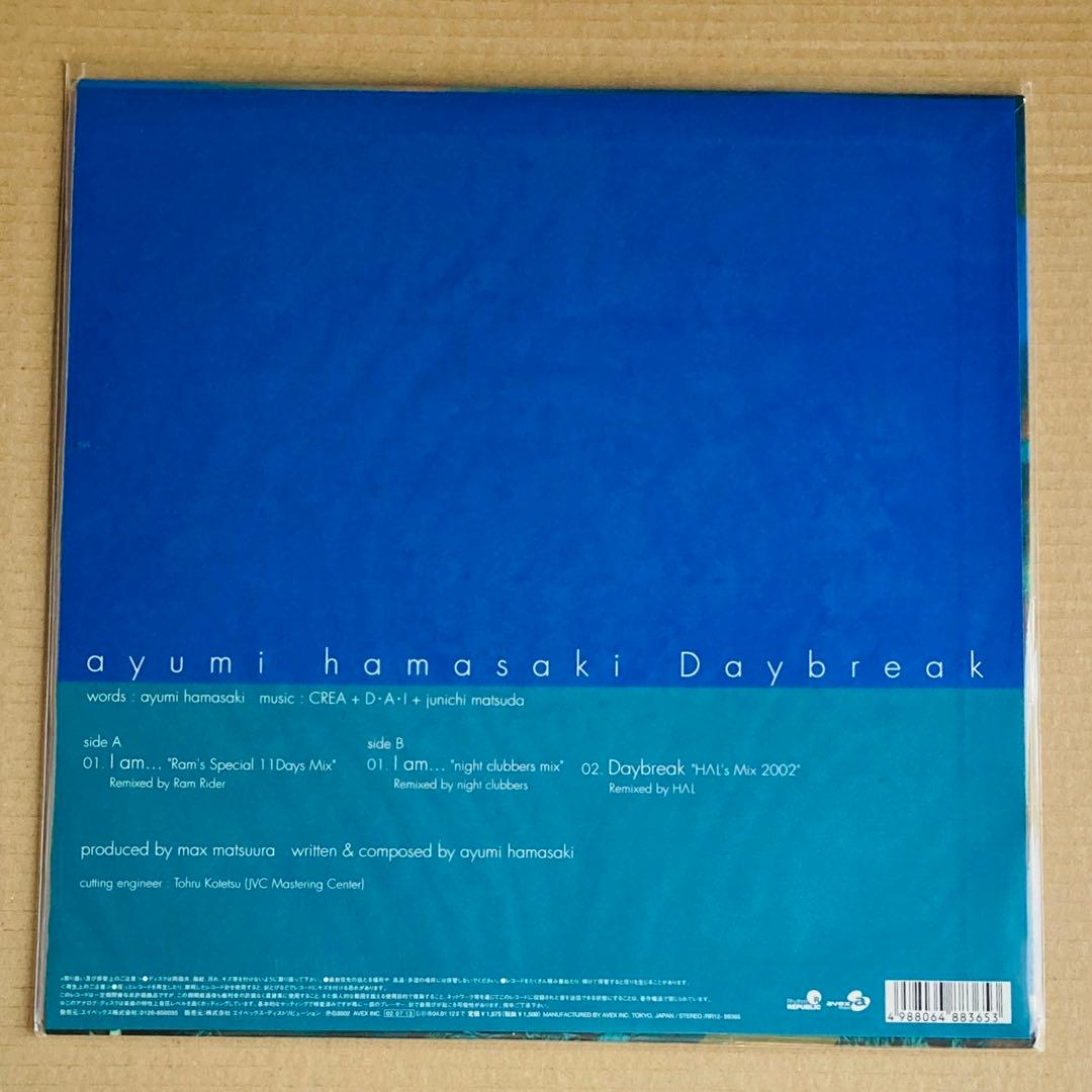 二枚セット 浜崎あゆみ DEAREST DAYBREAK レコード NM