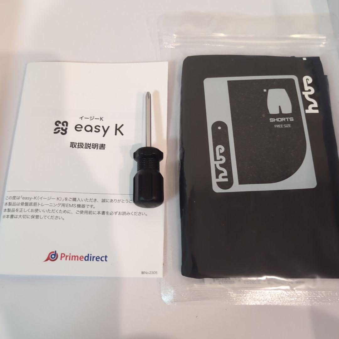 ☆未使用☆easy K 骨盤矯正 クッション EK11 ESM スパッツ 説明書