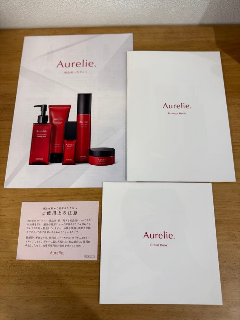 新品未使用　Aurelie. オレリー　プレミアムエイジング集中ケアコース