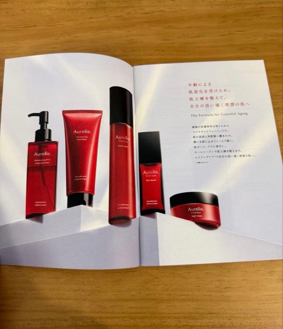 新品未使用　Aurelie. オレリー　プレミアムエイジング集中ケアコース