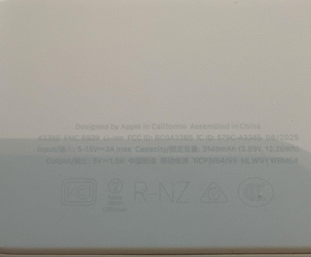 iPhone Air MagSafeバッテリー