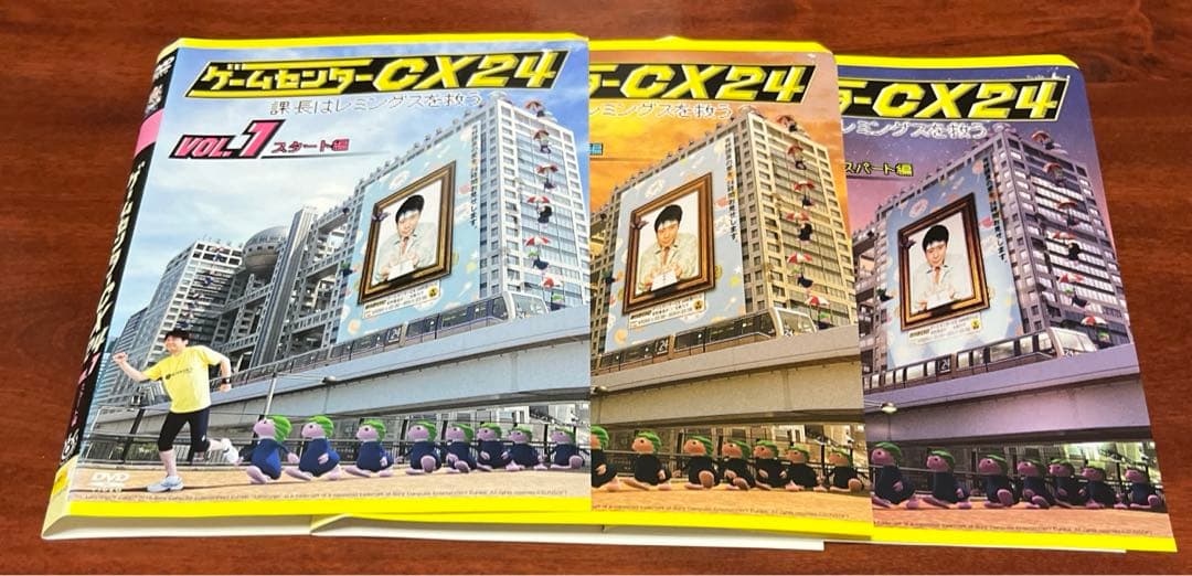 ゲームセンターCX+THEゲームメーカー+24+劇場版 フルセット dvd