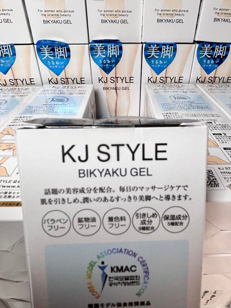 未開封　KJ STYLE BIKYAKU GEL 30本セット