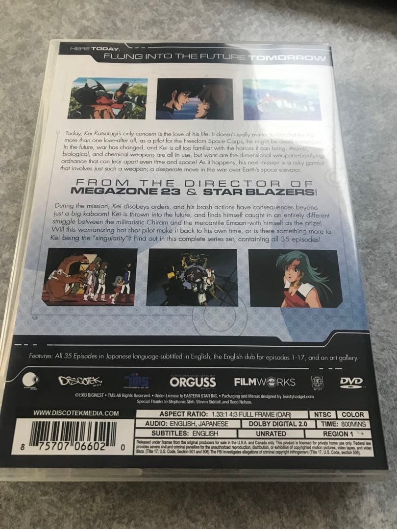 超時空世紀オーガス TVシリーズ コンプリート 北米版