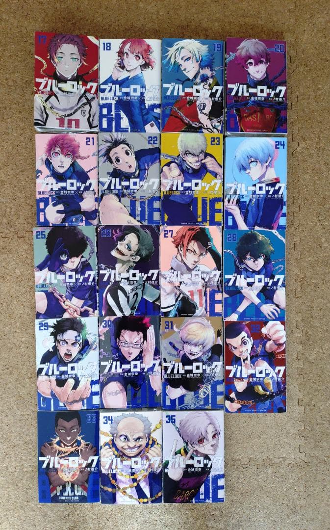 ブルーロック 35巻セット