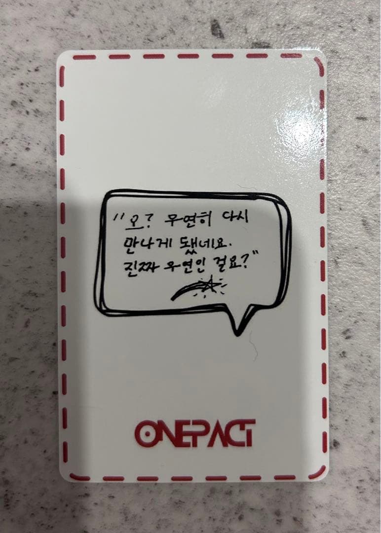 ONE PACT カフェイベント　特典トレカ　ジェイ