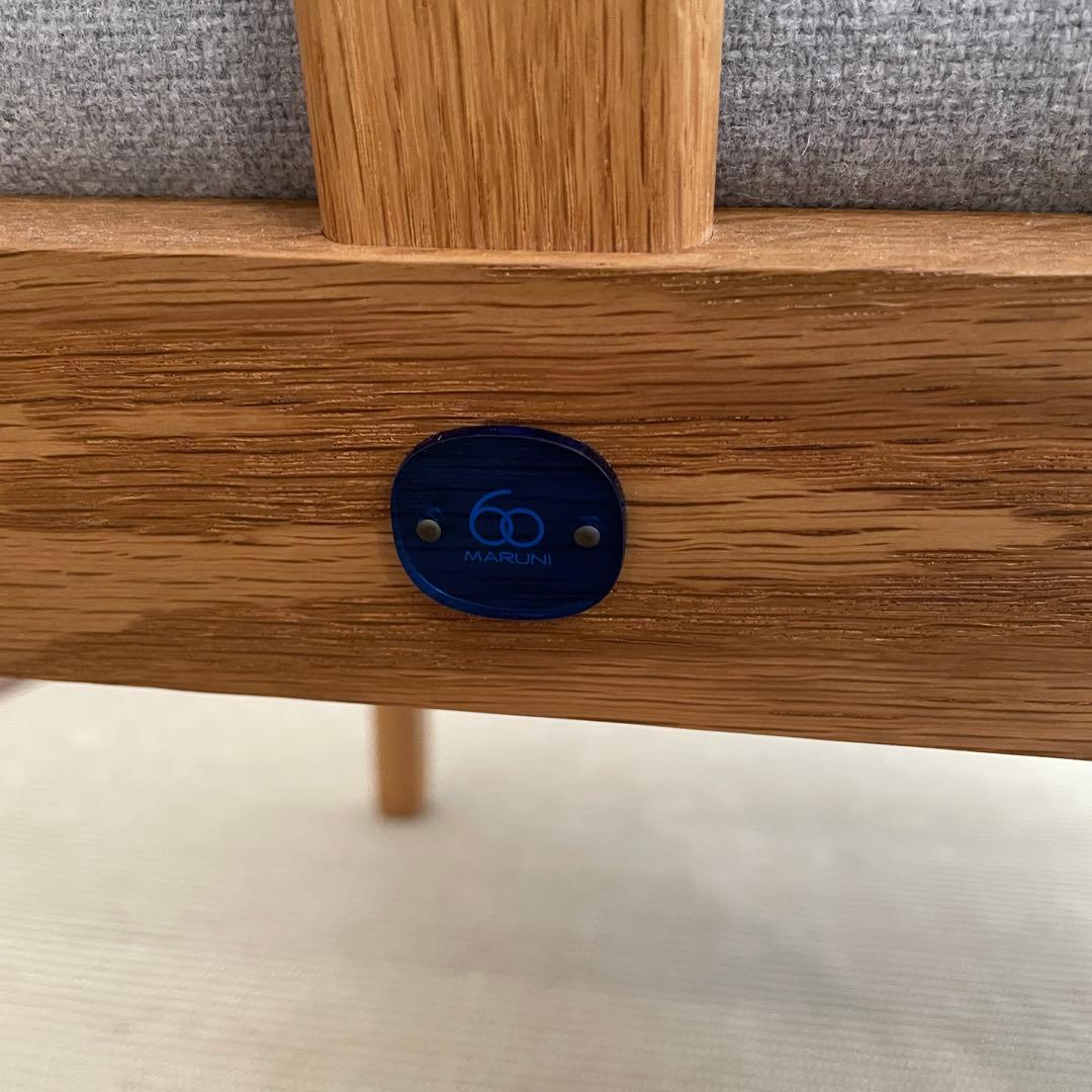 マルニ60 フレームチェア1シーター