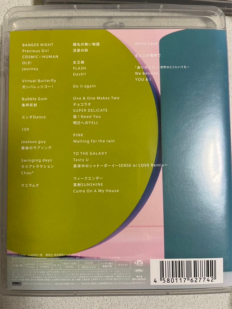 Hey!Say!JUMP DVD４枚セット売り　　　　　　　　　❗️おまけ付き❗️