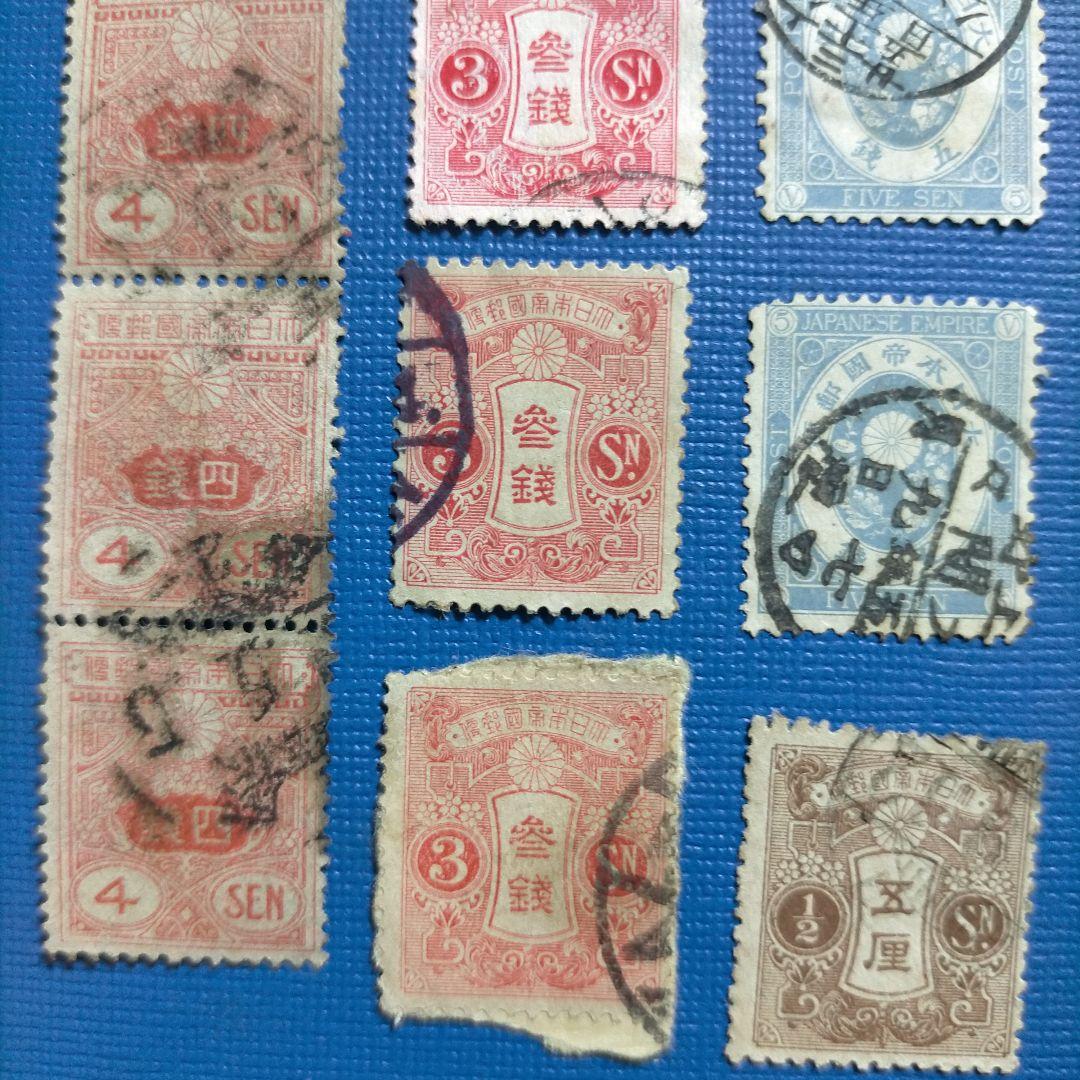 2998 銭位切手 1900年前後 小判 大正 等銭位レア古切手使用済29枚