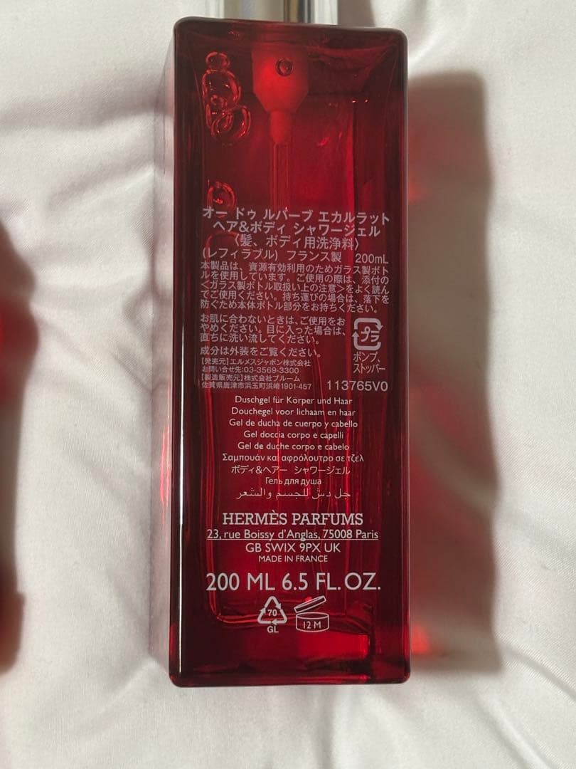 エルメス　HERMES ボディ、ハンドソープ 2点セット300ml