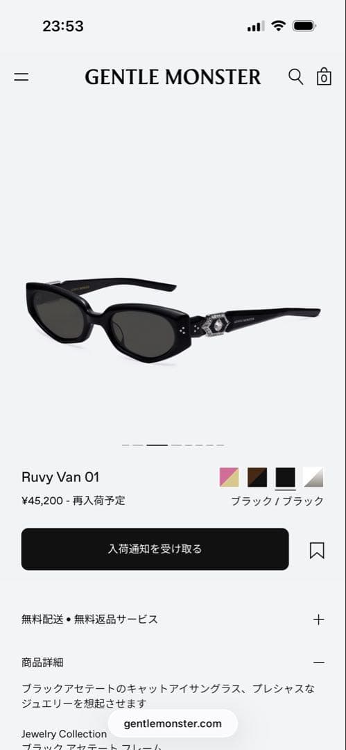 小物 gentle monster Ruvy Van 01