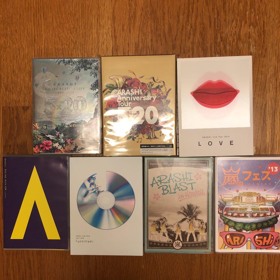 嵐　DVD 7点セット