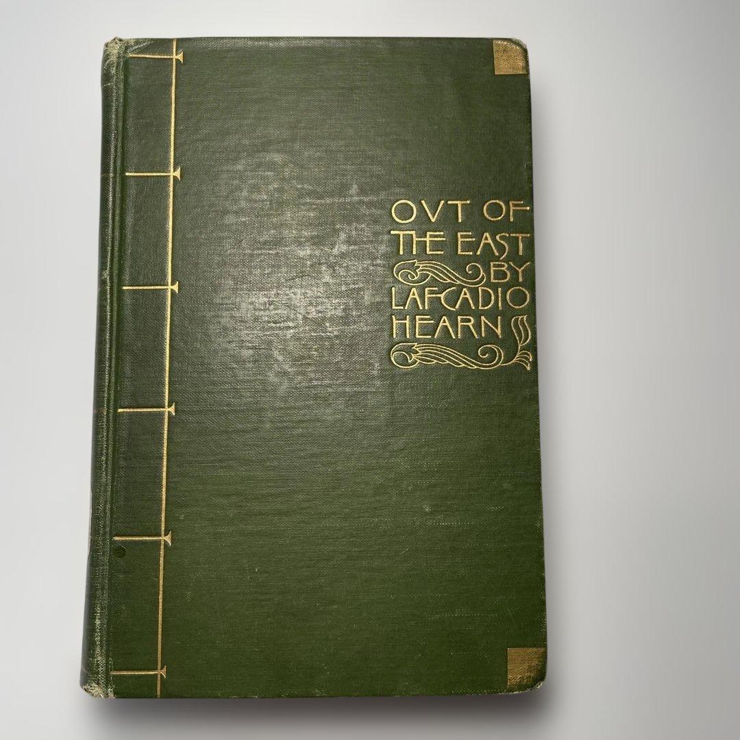 ★初版★ ラフカディオハーン Out of the East『東の国から 』
