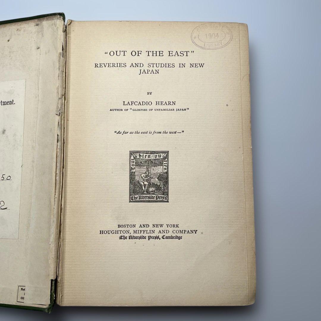 ★初版★ ラフカディオハーン Out of the East『東の国から 』