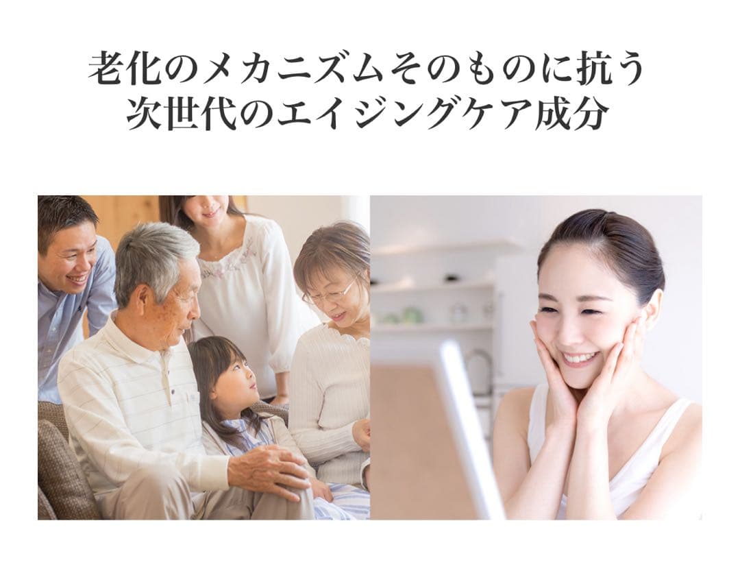 【若返りNMN】定価33000 REVI NMN CREAM！！