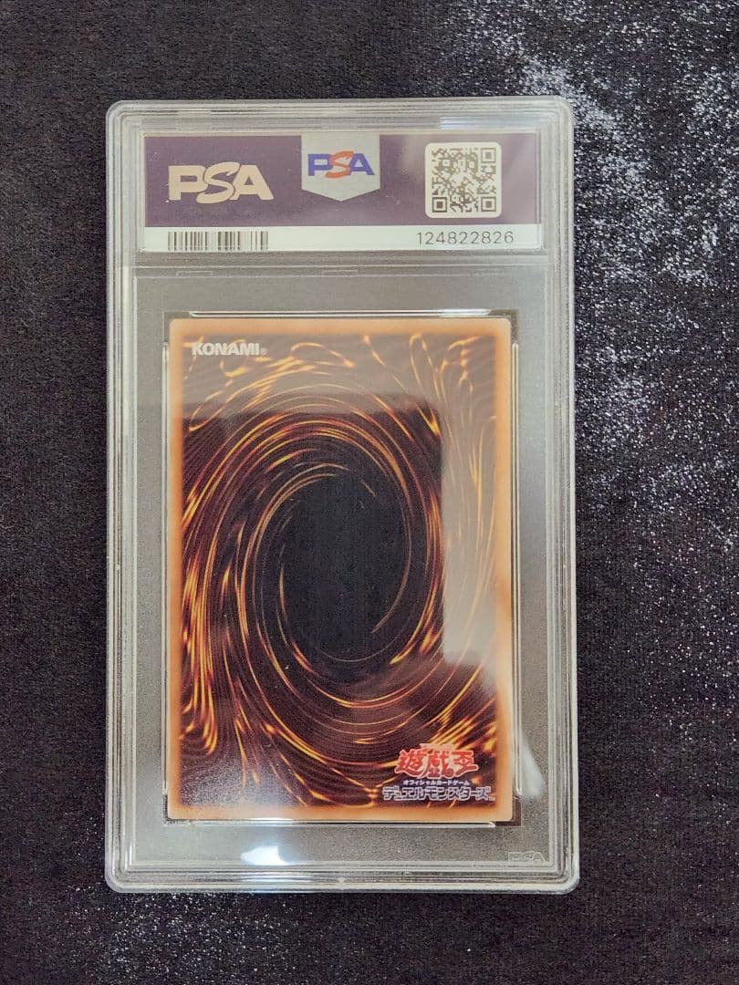 【PSA10】ブラック•マジシャン 絵違い 25th クオシク 六つ目