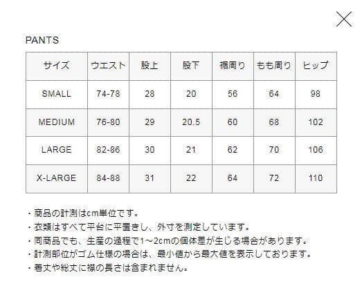 新品未使用！FCRB MINIONS PRACTICE SHORTS 黒 L