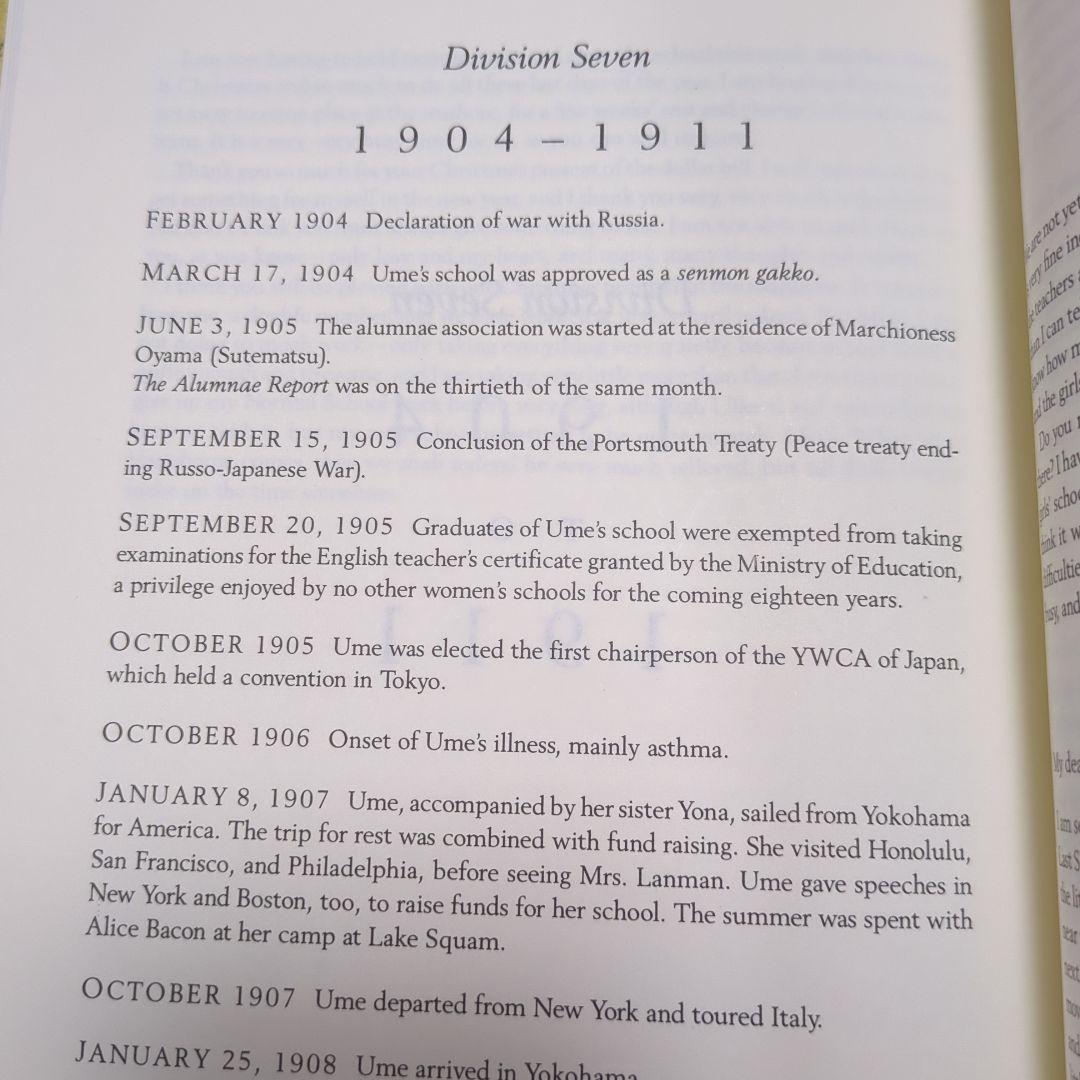 【洋書】The Attic Letters 津田梅子がランマン夫人に宛てた手紙