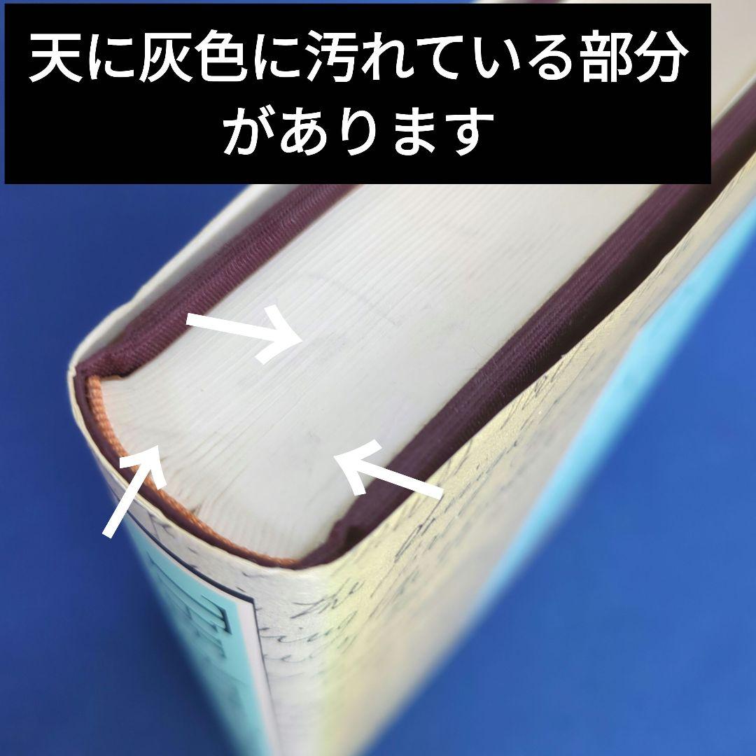 【洋書】The Attic Letters 津田梅子がランマン夫人に宛てた手紙
