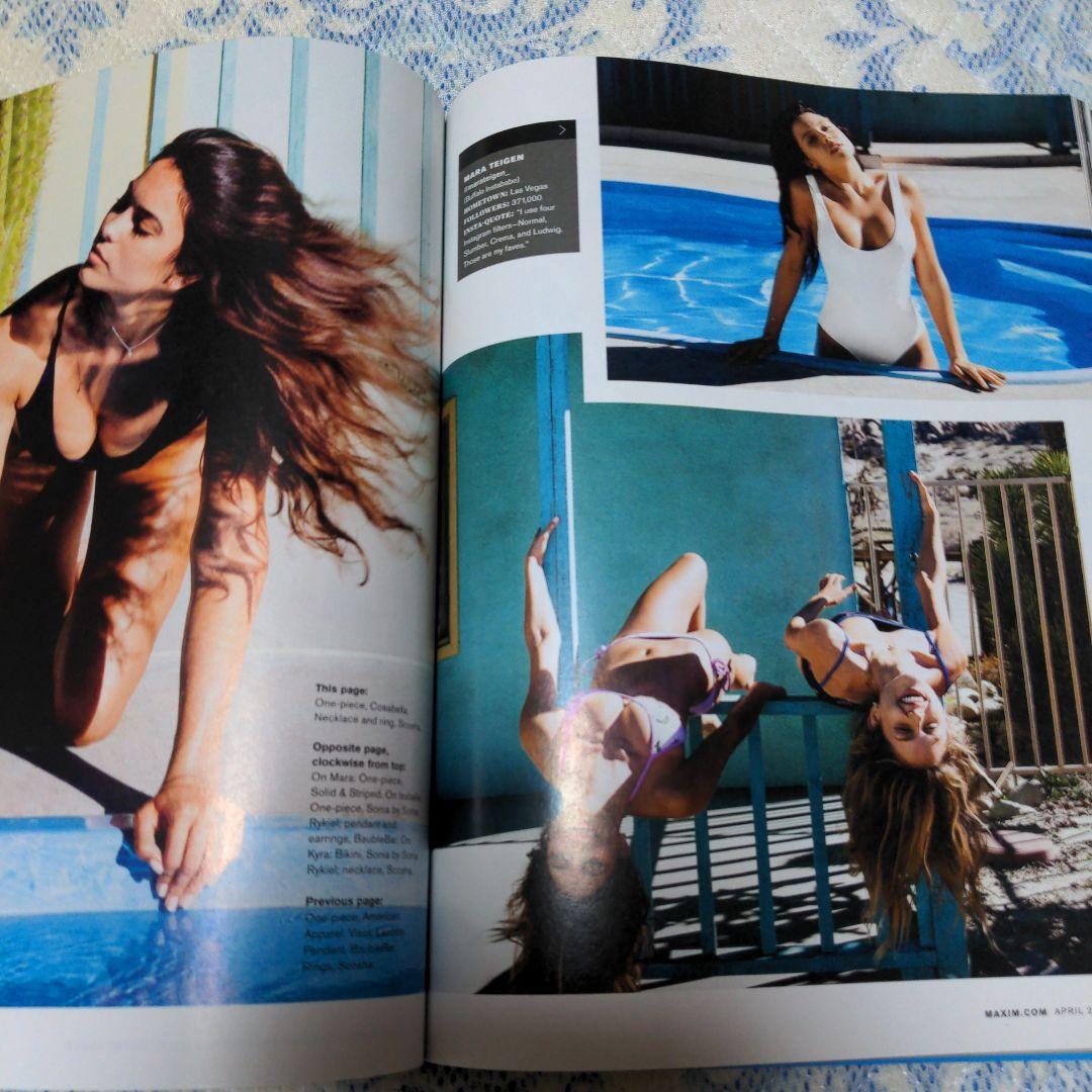 その他 Maxim april 2015 Lily Aldridge