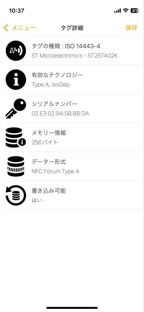 j*u様 STONE  MEMBRANA 3L TC BLACK S