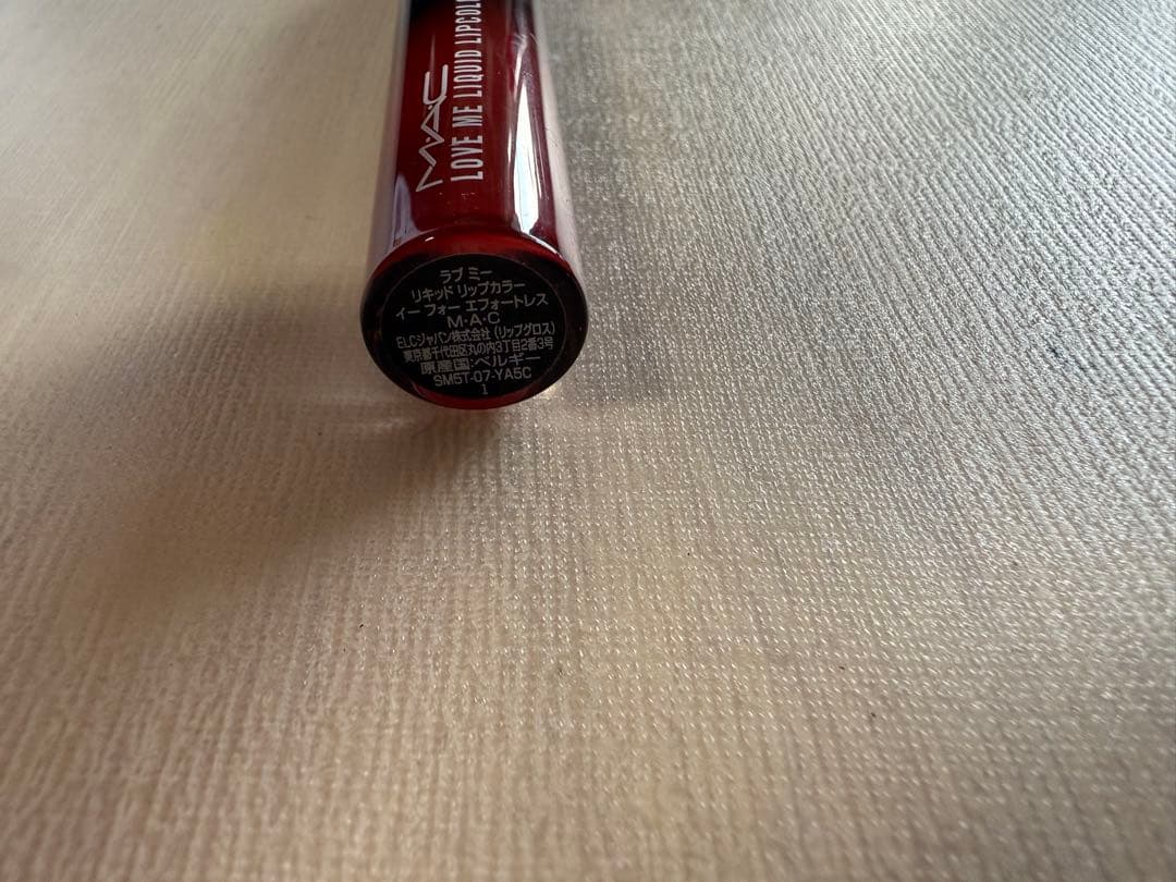 化粧品 本日のみ値下げ⭕️