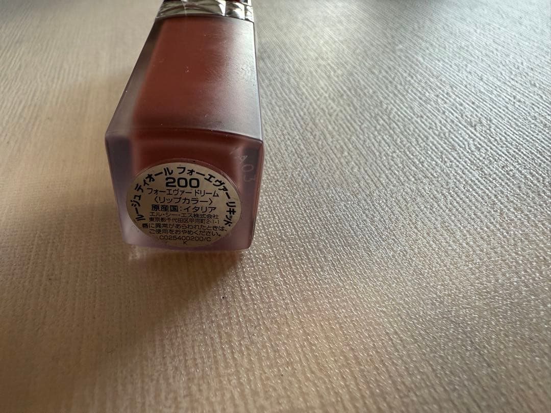 化粧品 本日のみ値下げ⭕️